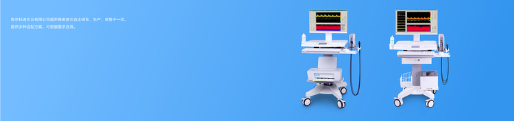 EXP-9D TCD Application Scenarios