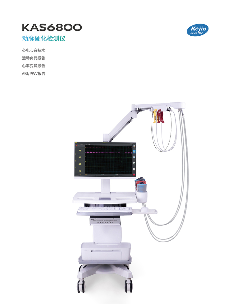 Arteriosclerosis Detector