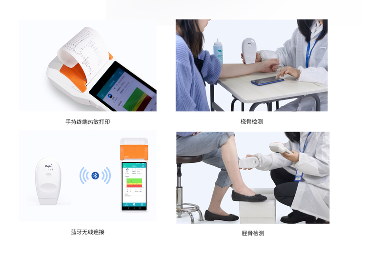 Wireless BMD Features