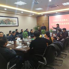 南京醫(yī)療器械協(xié)會在南京科進召開副會長會議