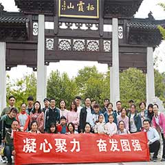 金秋十月，科進(jìn)-澳思泰銷售部登棲霞山活動