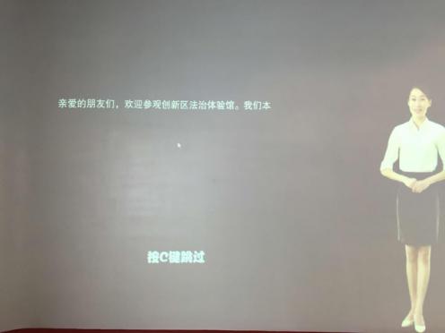 虛擬講解員