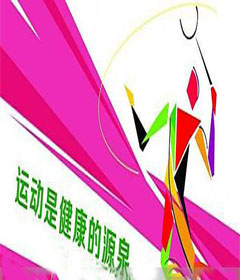 生命活力從動(dòng)開(kāi)始,心血管疾病受檢者運(yùn)動(dòng)要慢慢來(lái)