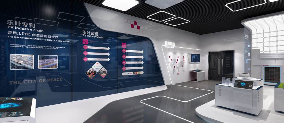 企業展廳