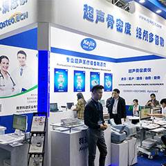 現(xiàn)場(chǎng)直擊——第81屆中國(guó)國(guó)際醫(yī)療器械（春季）博覽會(huì)