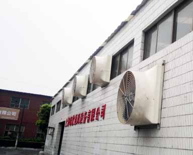 倉庫降溫設備 倉庫降溫設備