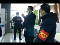 陸瑞峰副區(qū)長一行到科進(jìn)澳思泰指導(dǎo)抗疫防控工作