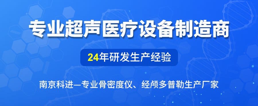 醫(yī)療器械博覽會