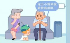 兒童骨密度儀廠(chǎng)家介紹強(qiáng)健兒童骨骼的三個(gè)措施