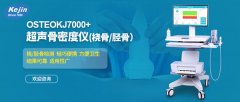 骨量減少來(lái)襲，我們可以做什么