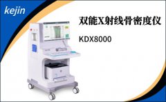 雙能X射線骨密度儀檢查身體骨密度，評估骨折風險