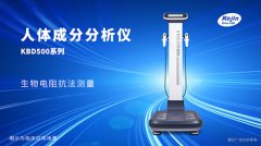 人體成分你知多少，人體成分分析儀帶您了解