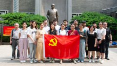 追尋紅色足跡，凝聚奮進(jìn)力量—--澳思泰黨支部赴梅園新村紀(jì)念館開(kāi)展主題黨日