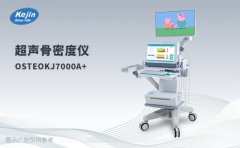 超聲骨密度儀價格知多少？市場行情全攻略