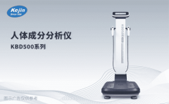 告別盲目減肥，人體成分分析儀，科學減脂，重塑健康體態