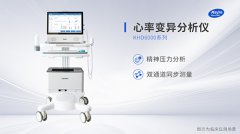 精神壓力分析儀品牌選擇要點(diǎn)及廠家情況說明