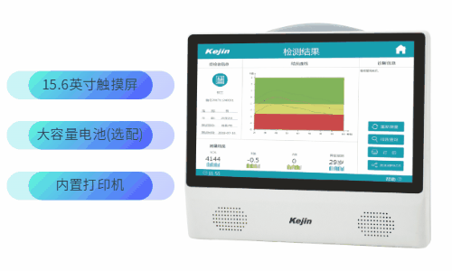 便攜式超聲骨密度儀OSTEOKJ7000P系列產(chǎn)品圖