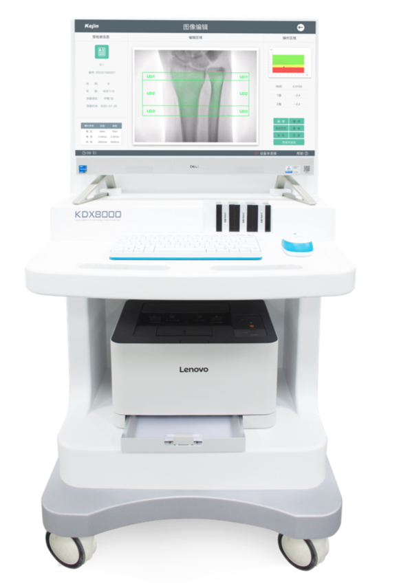 KDX8000系列雙能X射線骨密度儀