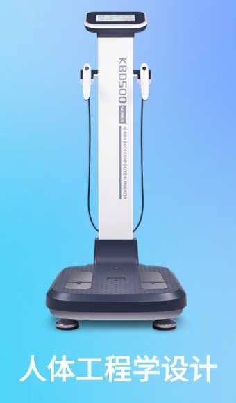 人體成分分析儀KBD500系列