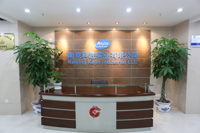 科進(jìn)公司榮譽(yù)展示1