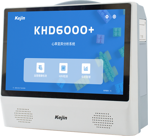 KHD6000 心率變異分析儀